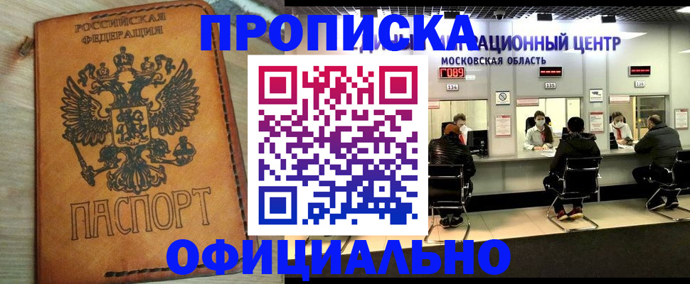 найти адрес прописки в Псковской области