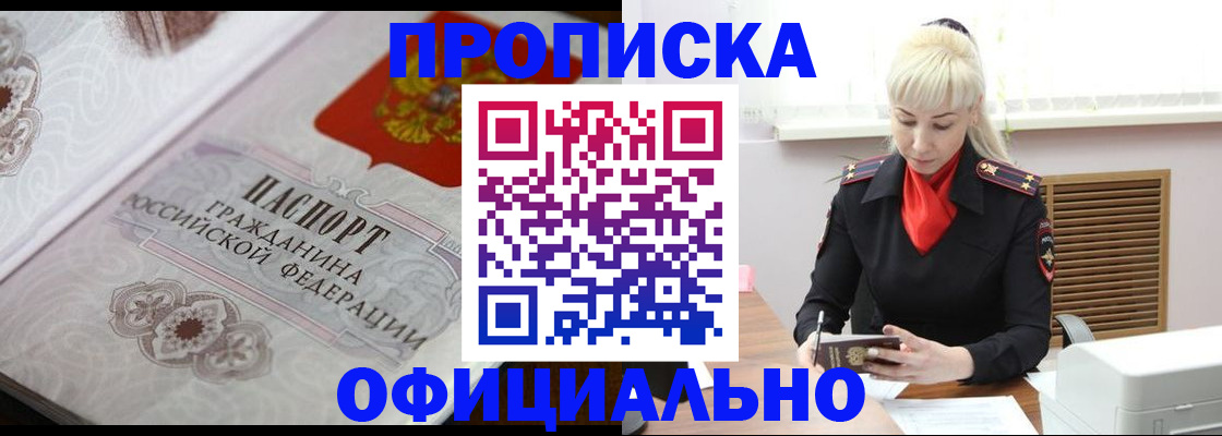 форма 3 в Псковской области